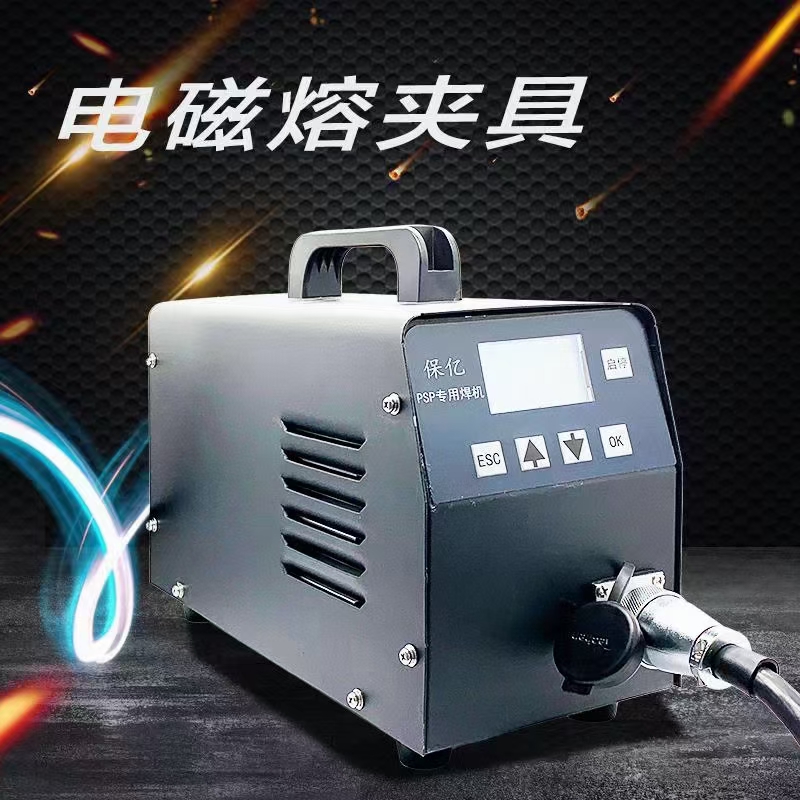 psp鋼塑復合管電磁熱熔設(shè)備