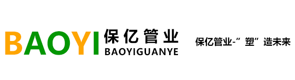 陜西保億達新材料有限公司