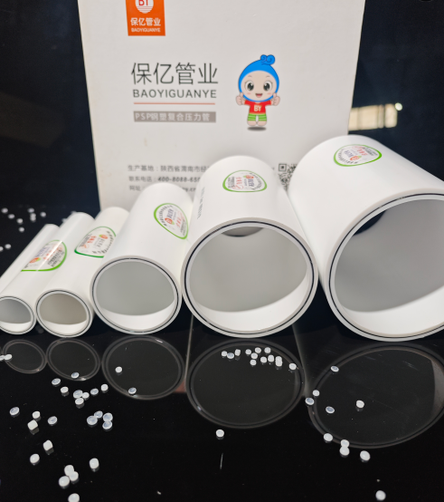 為什么psp鋼塑復合管具有保溫和防水性