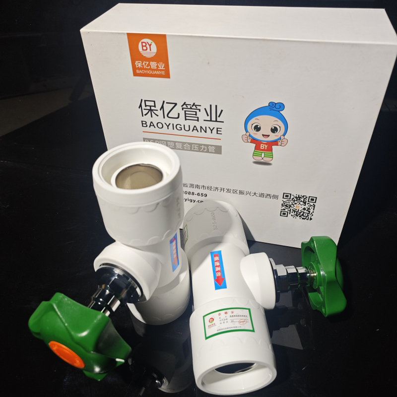 截止閥